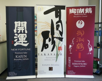 Retractable Banners by Minuteman Press Beltline in Calgary